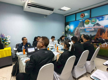 เข้าร่วมการประชุมคณะทำงานระดับจังหวัดแก้ไขปัญหาในการดำเนินงานของสหกรณ์และกลุ่มเกษตรกรที่มีข้อบกพร่อง ( จกบ.) ครั้งที่ 1/2569 ... พารามิเตอร์รูปภาพ 2